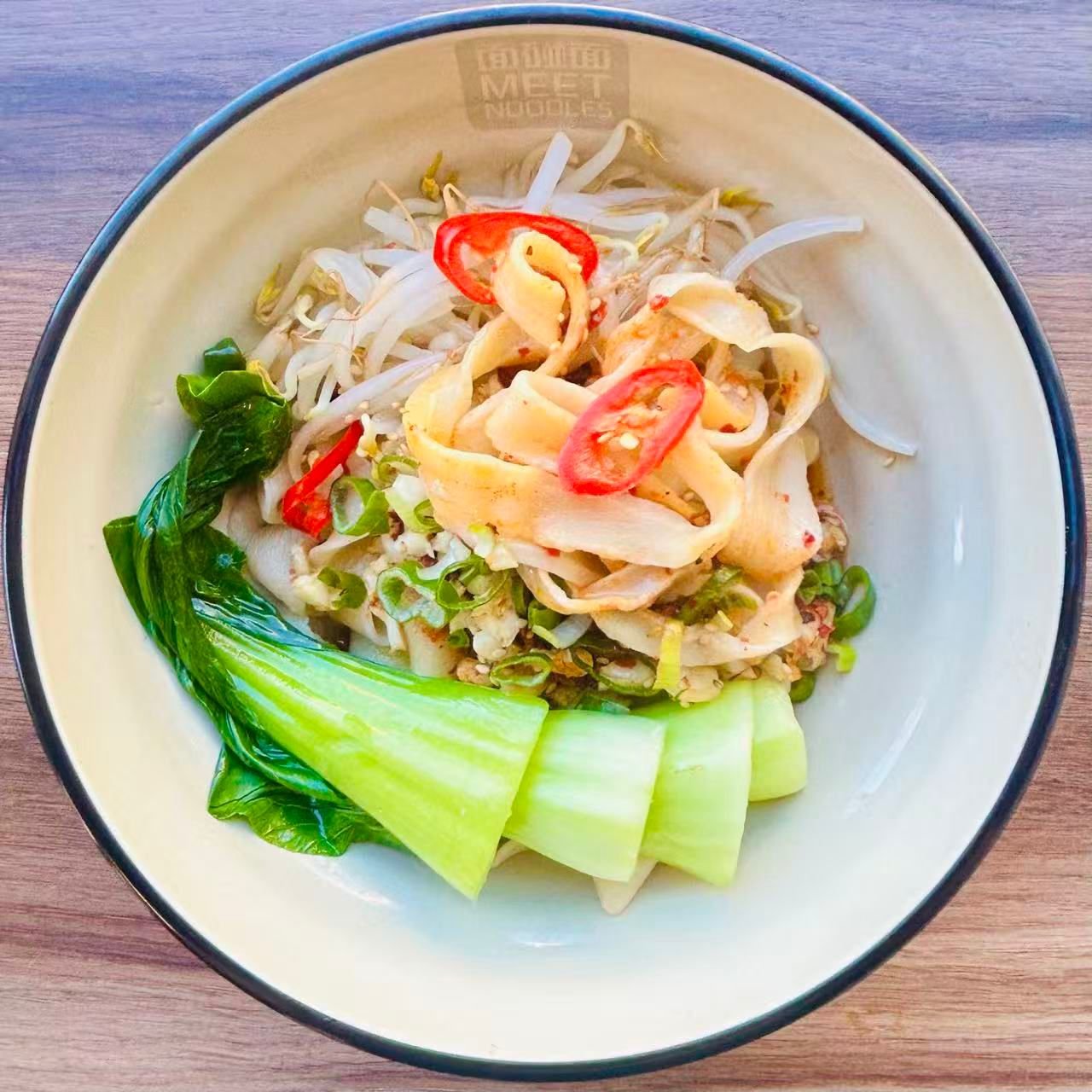 Biang Biang Noodles (油泼面)